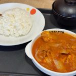 ごろチキとはひと味違う！？異国感溢れるトマトカレー