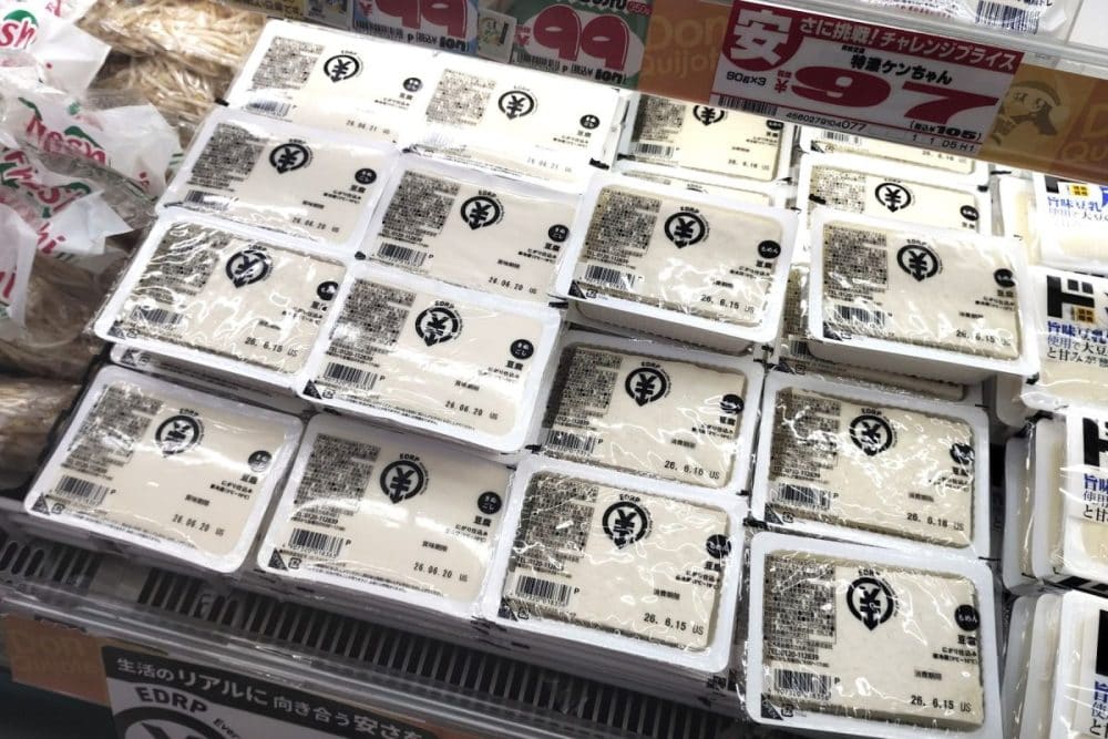 売り場でどっちが木綿でどっちが絹かはわかりにくい