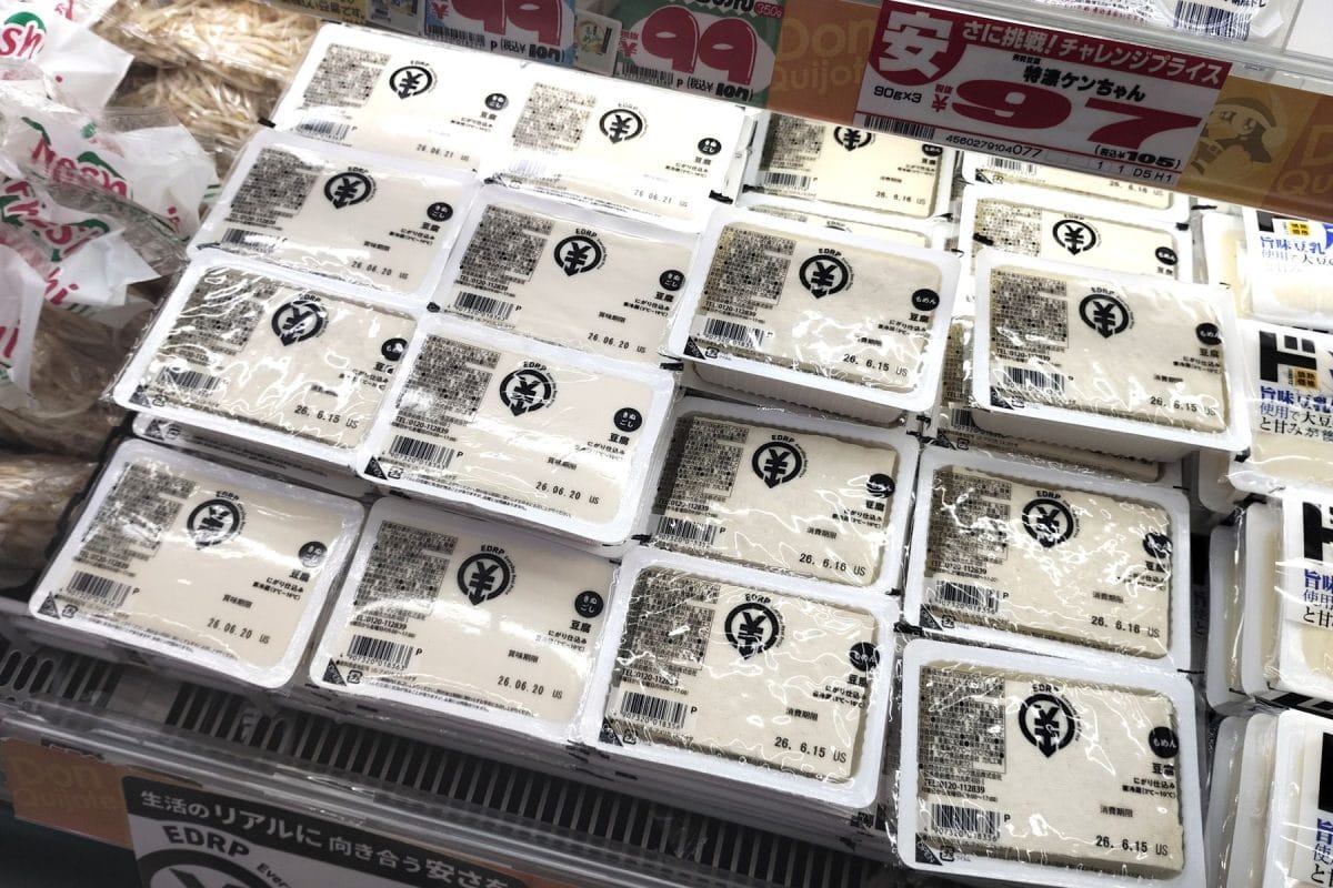 売り場でどっちが木綿でどっちが絹かはわかりにくい