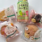 ファミマ×Afternoon Teaの新フェアメニューが華やかで美味しすぎる！話題の紅茶スイーツ＆ドリンクからグルメライター推しの5品をピックアップ