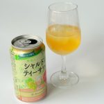 アフタヌーンフェア初のお酒が登場！「シャルドネティーサワー」