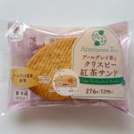 満足度抜群！「アールグレイ香るクリスピー紅茶サンド」
