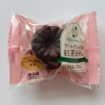 ねっとり濃厚な大人味「アールグレイ香る紅茶カヌレ」