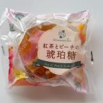 まるで食べる宝石「紅茶とピーチの琥珀糖」