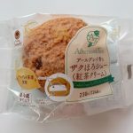 アールグレイ香るザクほろシュー