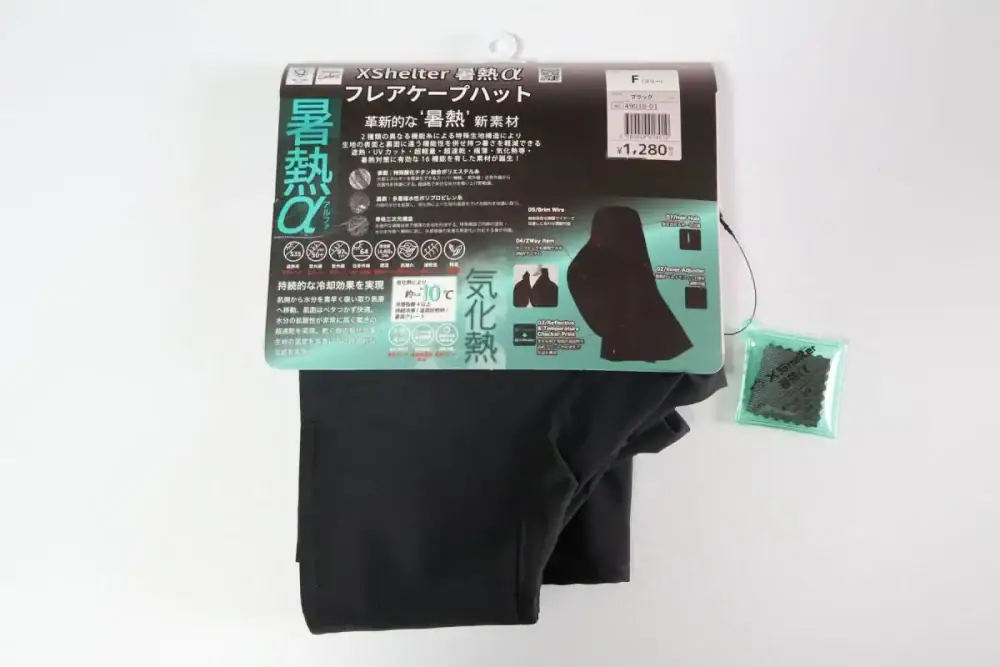 第1位 【ワークマン】怪しいけど…効果絶大?“1280円の着る日傘”が凄かった!最強の日焼け対策帽子「Xshelter 暑熱α フレアケープハット」の実力を徹底レビュー