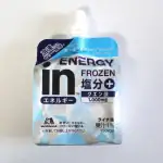 第2位 【コンビニ猛暑対策】ファミマ「売り切れ続出」2490円の日傘、ローソン限定の清涼感ほか「夏対策グッズ」4選をコンビニ好きライターが徹底レビュー