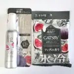 第2位 【コンビニ猛暑対策】ファミマ「売り切れ続出」2490円の日傘、ローソン限定の清涼感ほか「夏対策グッズ」4選をコンビニ好きライターが徹底レビュー
