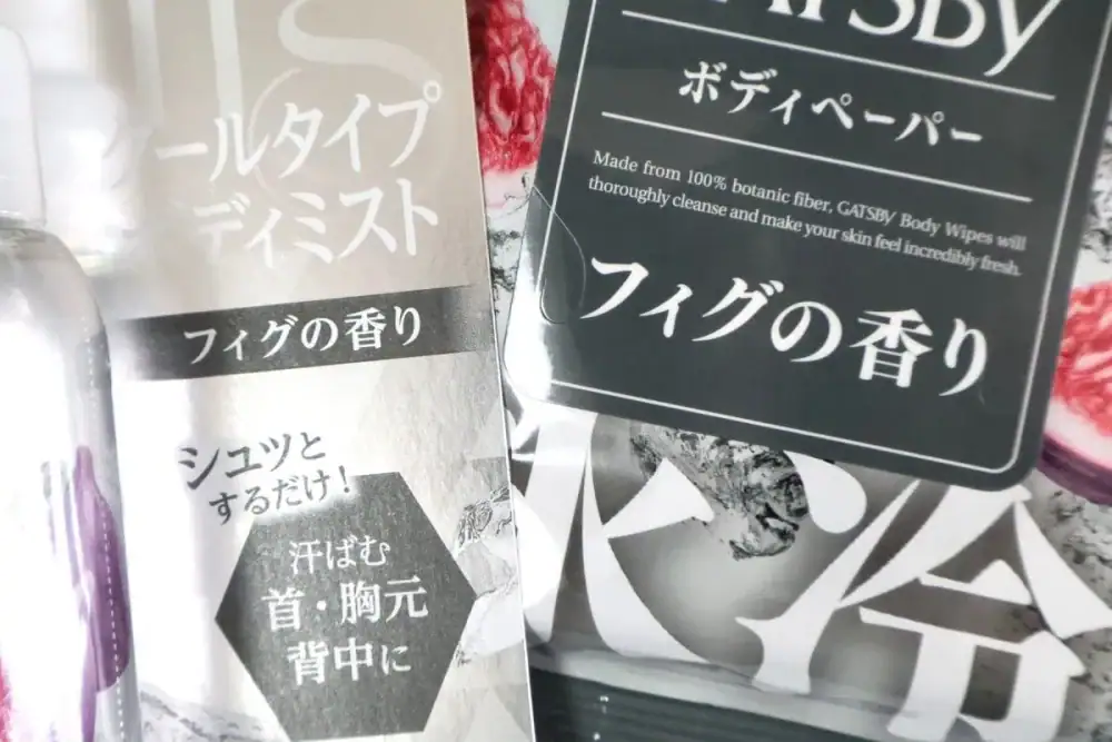 第2位 【コンビニ猛暑対策】ファミマ「売り切れ続出」2490円の日傘、ローソン限定の清涼感ほか「夏対策グッズ」4選をコンビニ好きライターが徹底レビュー