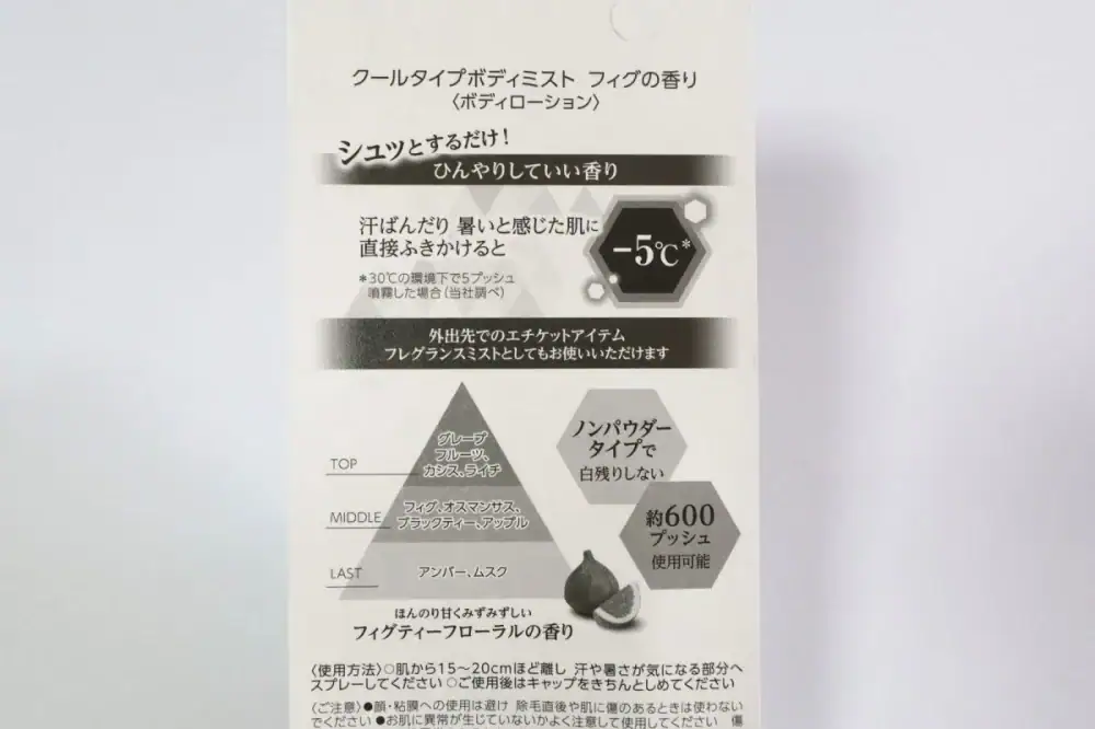 第2位 【コンビニ猛暑対策】ファミマ「売り切れ続出」2490円の日傘、ローソン限定の清涼感ほか「夏対策グッズ」4選をコンビニ好きライターが徹底レビュー
