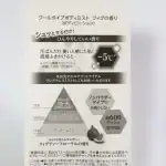 第2位 【コンビニ猛暑対策】ファミマ「売り切れ続出」2490円の日傘、ローソン限定の清涼感ほか「夏対策グッズ」4選をコンビニ好きライターが徹底レビュー