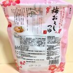 カルディコーヒーファーム、もへじ 梅おろしつゆ