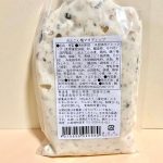 カルディコーヒーファーム、オリジナル れんこん梅マヨディップ