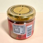 カルディコーヒーファーム、もへじ 梅めんたい