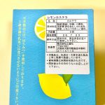 三星社 レモンカステラ