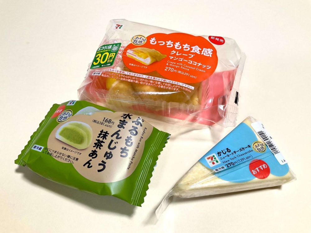 セブン-イレブン、初夏の新作スイーツ3品をガチ食べ比べ!
