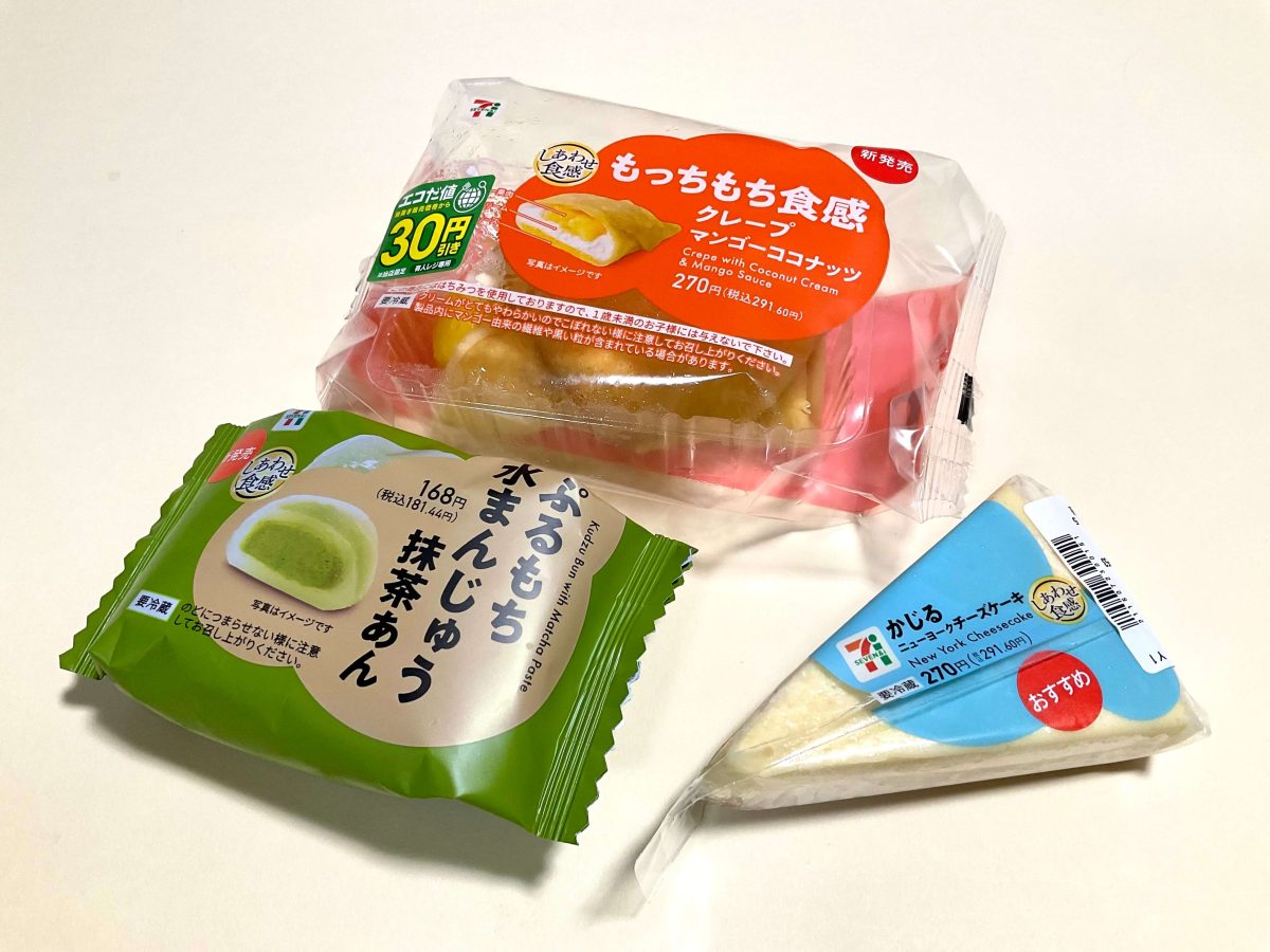 セブン-イレブン、初夏の新作スイーツ3品をガチ食べ比べ！