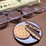 チョコか？ WITH BISCUIT（ウィズ ビスケット）