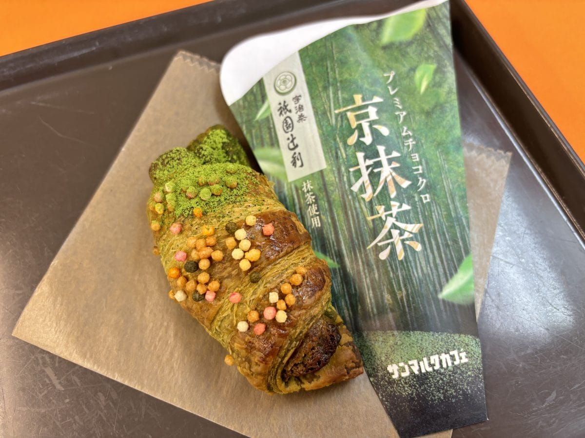 プレミアムチョコクロ 京抹茶