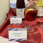 シャトー・メルシャン「山梨マスカット・ベーリーA」と炭酸水、レモンを掛け合わせた、フェア限定のアルコールドリンクも見逃し厳禁