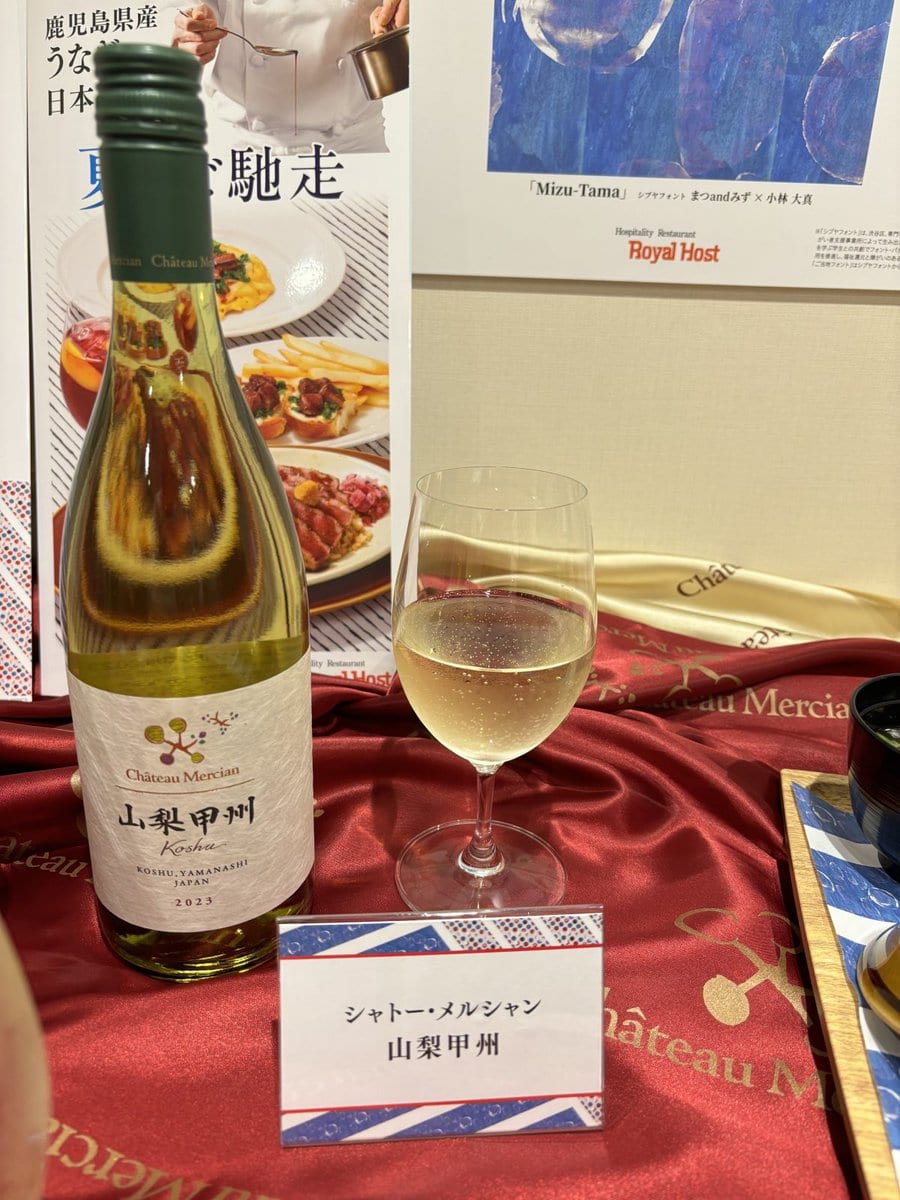 オムレツに特に合うのが、心地よい酸味としっかりとした厚みが特徴の白ワイン