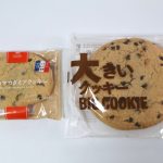 左：「チョコマカデミアクッキー」/右：「大きいクッキー」