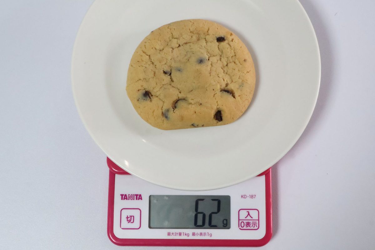 「チョコマカデミアクッキー」は62g