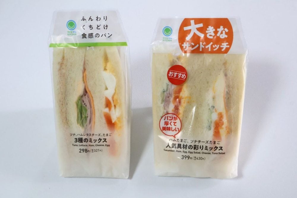左：「3種のミックスサンド」/右：「大きなサンドイッチ　人気野菜の彩りミックス」