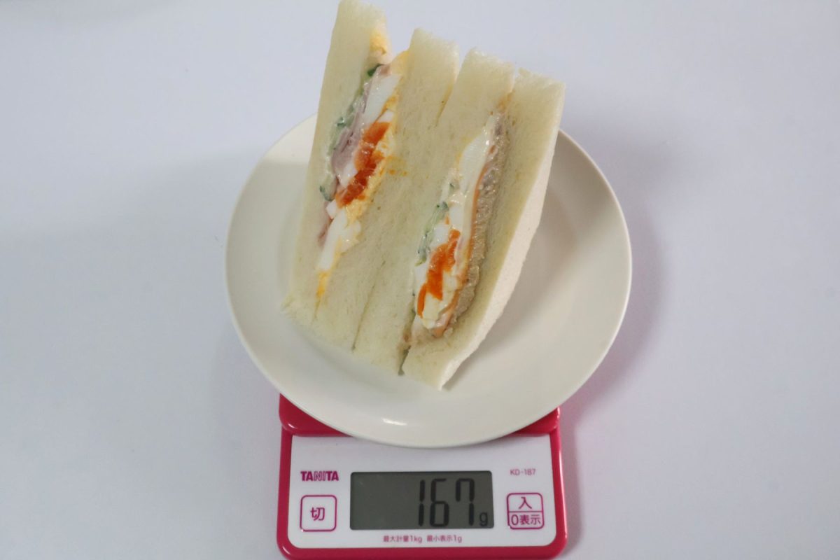 「大きなサンドイッチ　人気野菜の彩りミックス」は167g