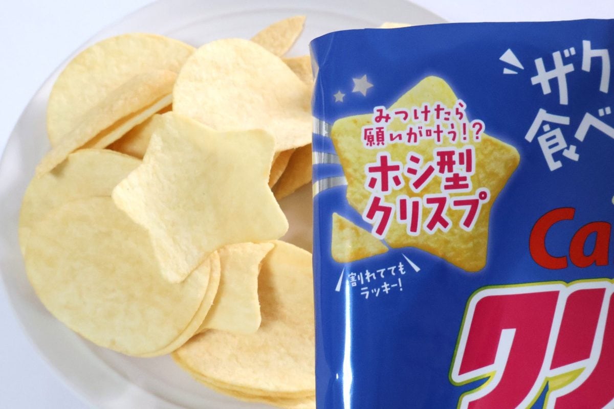 ホシ型がたくさん入ってる！
