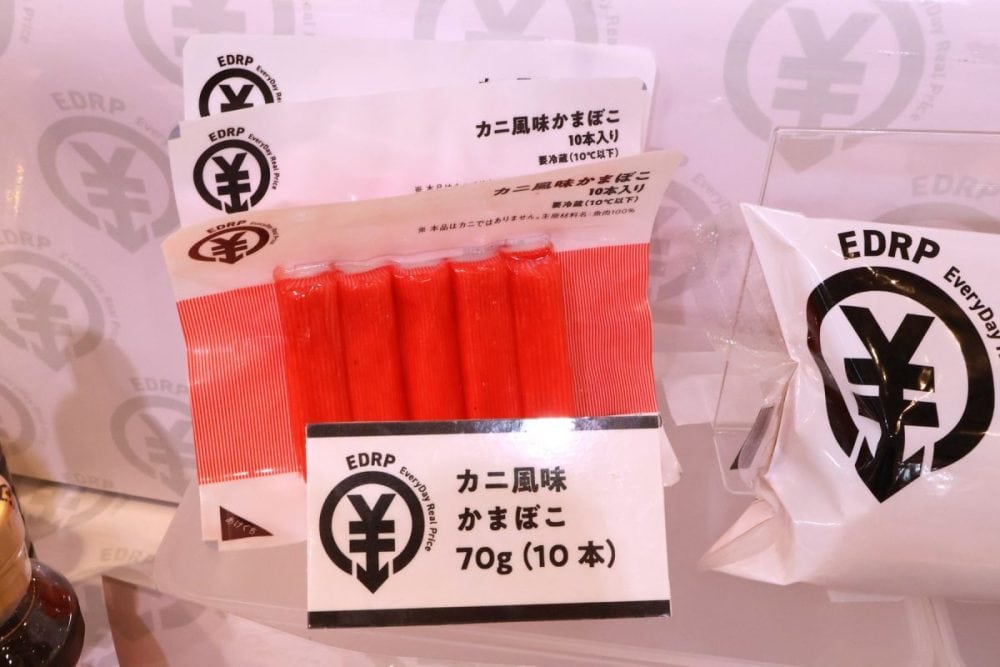 かにかまだけ赤い色が使われている