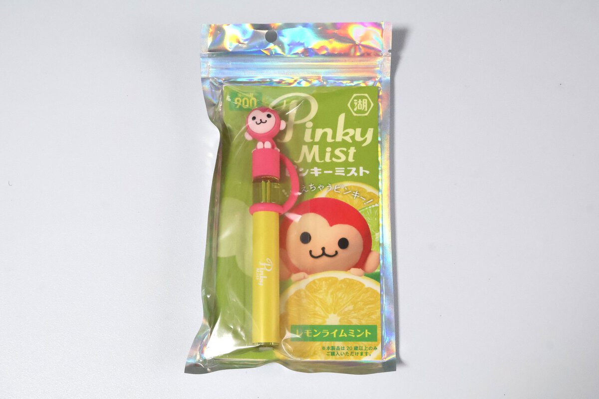 実吸レポ】あのピンキーが吸うミストで復活！ドンキに登場「平成世代に