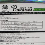 吸引回数は約900回