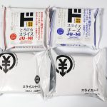 情熱価格のスライスチーズと比較