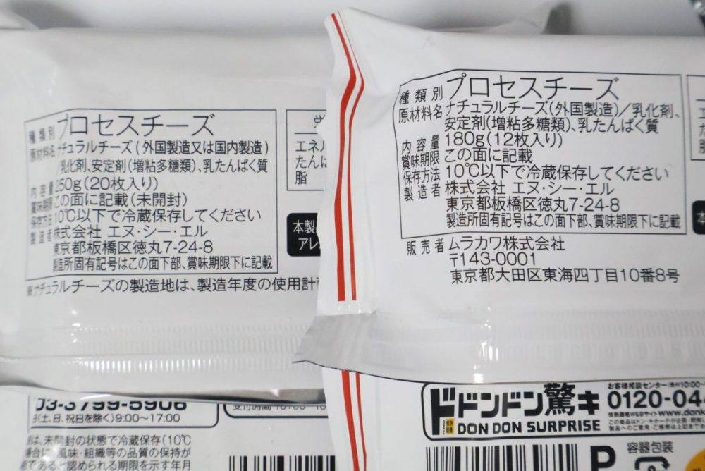 製造は同じメーカー