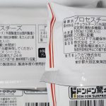 製造は同じメーカー