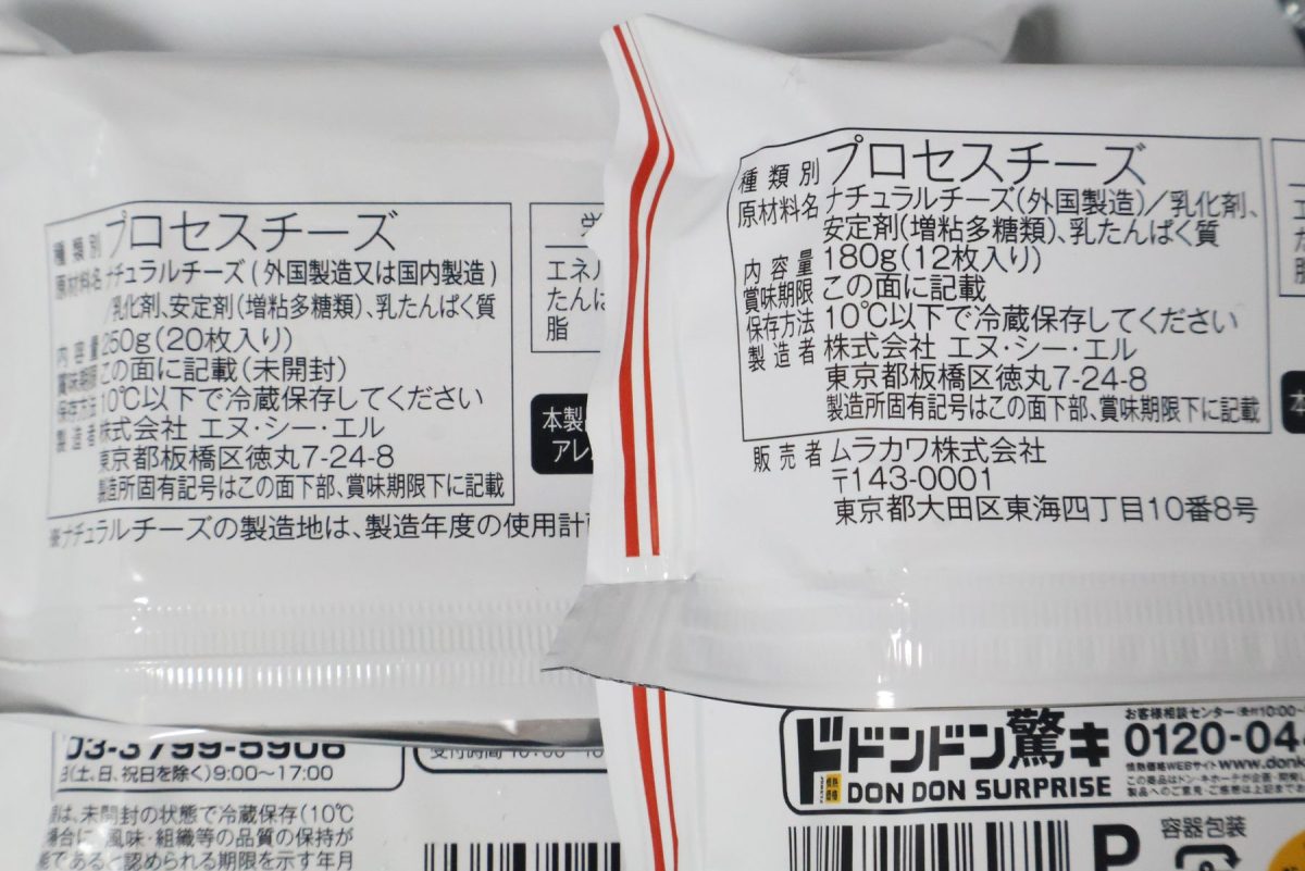 製造は同じメーカー