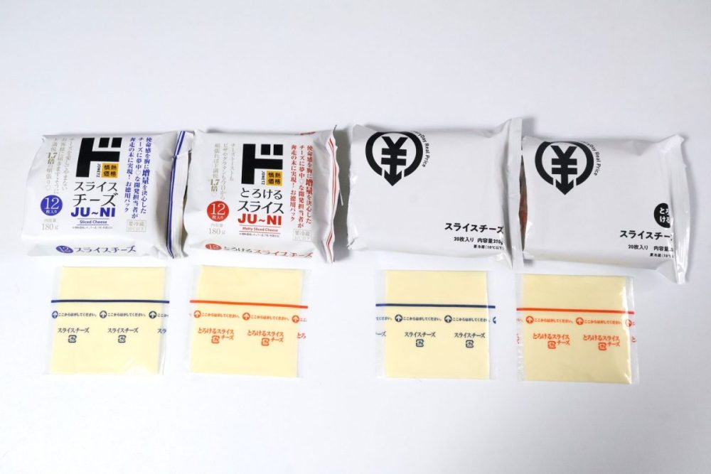 中のフィルムはデザインが同じ