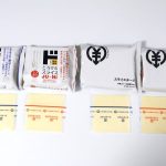 中のフィルムはデザインが同じ