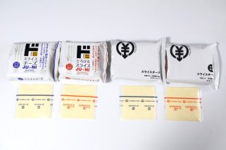 【チーズが薄くなった…は本当か？】白黒包装で話題！ドンキの激安・新PB「EDRP」天然水40円や85円納豆の味は？口コミの真相をドンキマニアが旧情熱価格と比較検証してみた