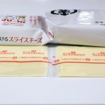 薄さは目視では違いがわからず……