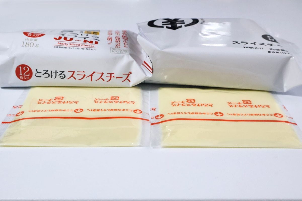 薄さは目視では違いがわからず……