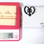 EDRPのとろけるスライスチーズは15g
