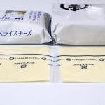 薄さは目視では違いがわからず……