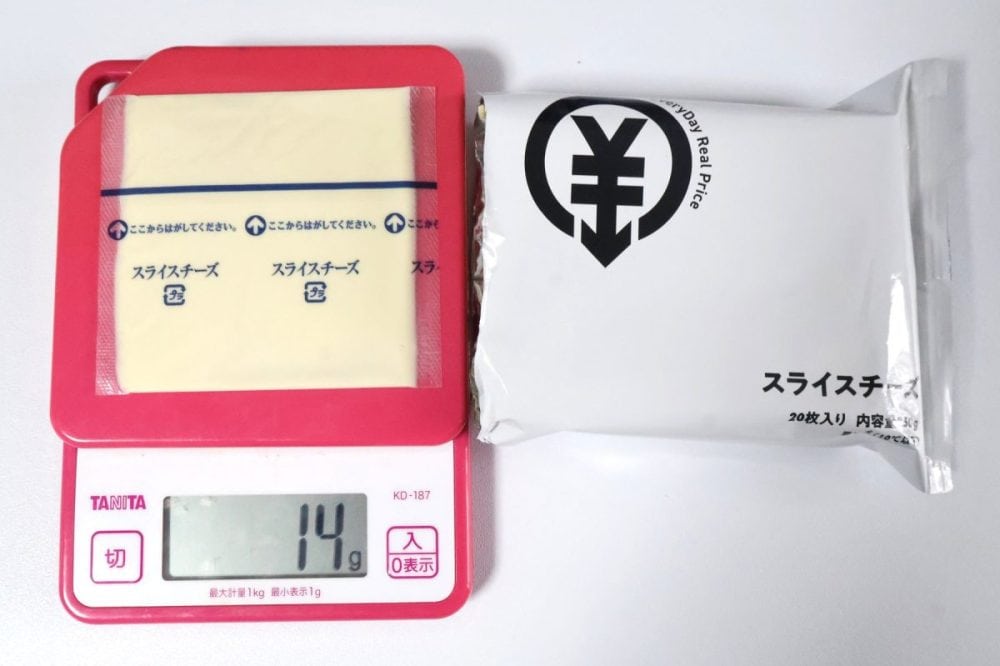 EDRPのスライスチーズは14g