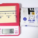 情熱価格のスライスチーズは16g
