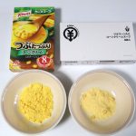 クノールとEDRPのコーンスープの味を比較