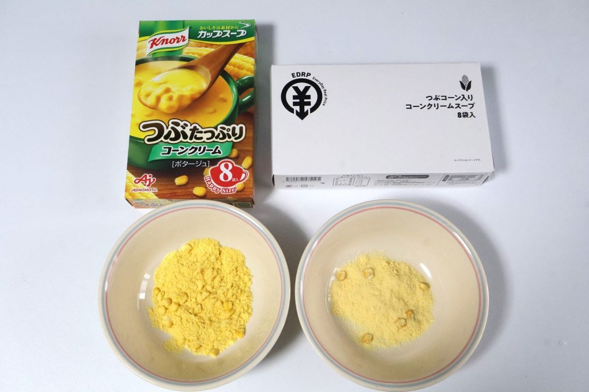 クノールとEDRPのコーンスープの味を比較