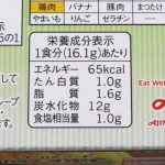 クノールの栄養成分表示