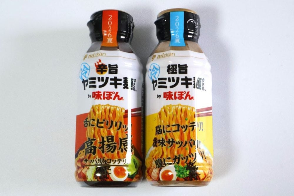 ドンキ限定味ぽん調味料の「ヤミツキ麺のたれ」